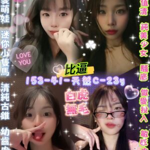 (泰)比逼bee💕153-41-天然C-23y
