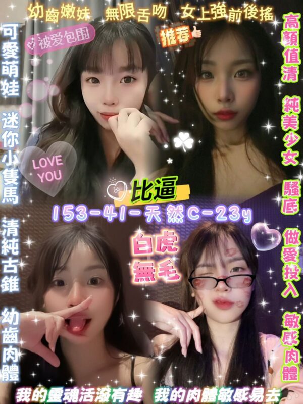 (泰)比逼bee💕153-41-天然C-23y